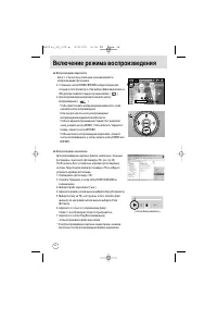 Страница 46