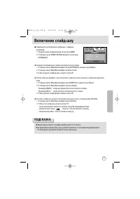 Страница 55