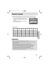 Страница 57