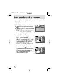 Страница 58