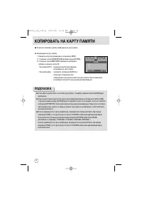 Страница 62