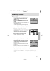 Страница 65
