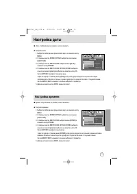 Страница 73