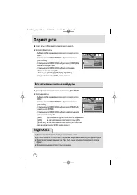 Страница 74