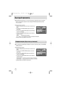 Страница 76