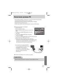 Страница 95