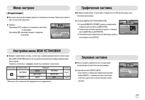 Страница 54