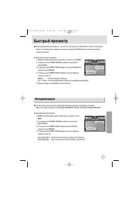 Страница 103