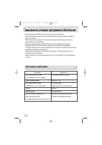 Страница 114