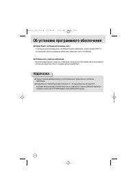 Страница 116