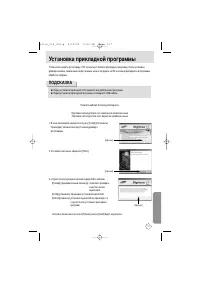 Страница 117