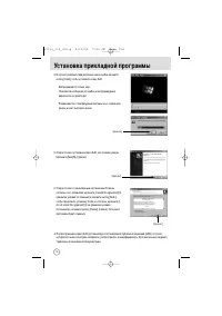 Страница 118
