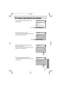 Страница 119