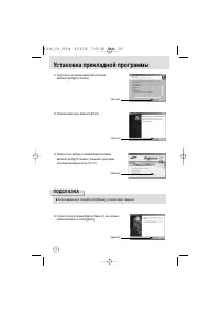 Страница 120