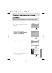 Страница 121