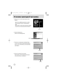 Страница 122