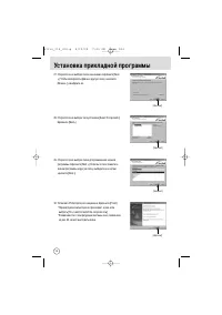 Страница 124