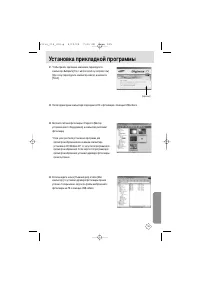 Страница 125