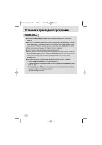 Страница 126