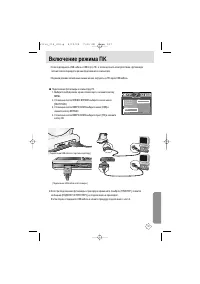Страница 127