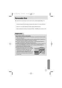 Страница 131