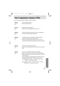 Страница 139