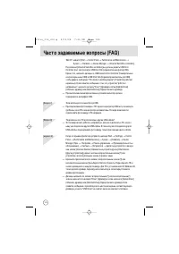 Страница 140
