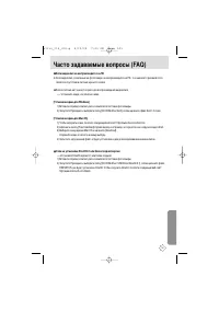 Страница 141