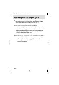 Страница 142