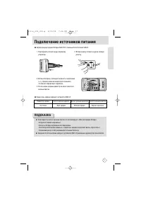 Страница 17