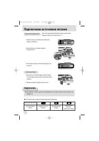 Страница 18