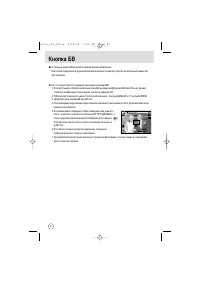 Страница 42
