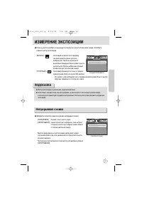 Страница 53