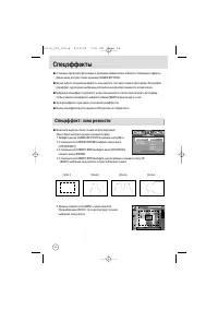 Страница 56