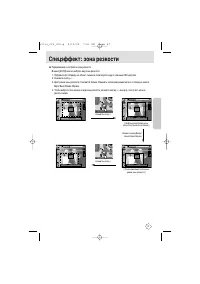 Страница 57