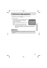 Страница 61