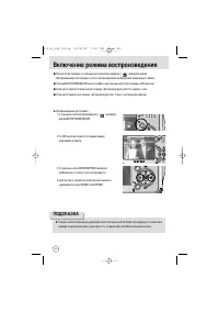 Страница 62