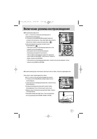 Страница 63