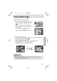 Страница 71