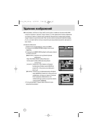 Страница 82