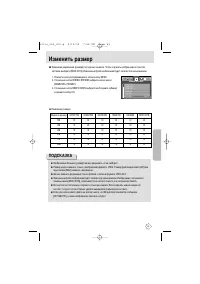 Страница 83
