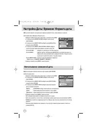 Страница 98