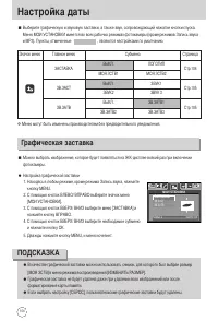Страница 104