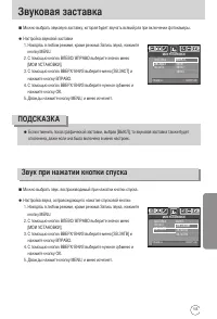 Страница 105