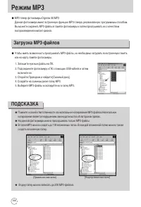 Страница 106