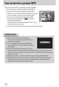 Страница 108