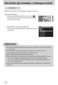 Страница 110