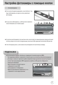 Страница 111