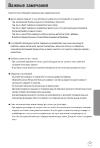 Страница 115