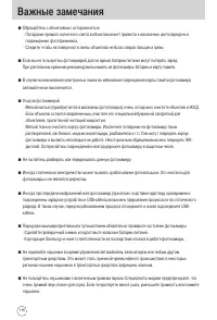 Страница 116